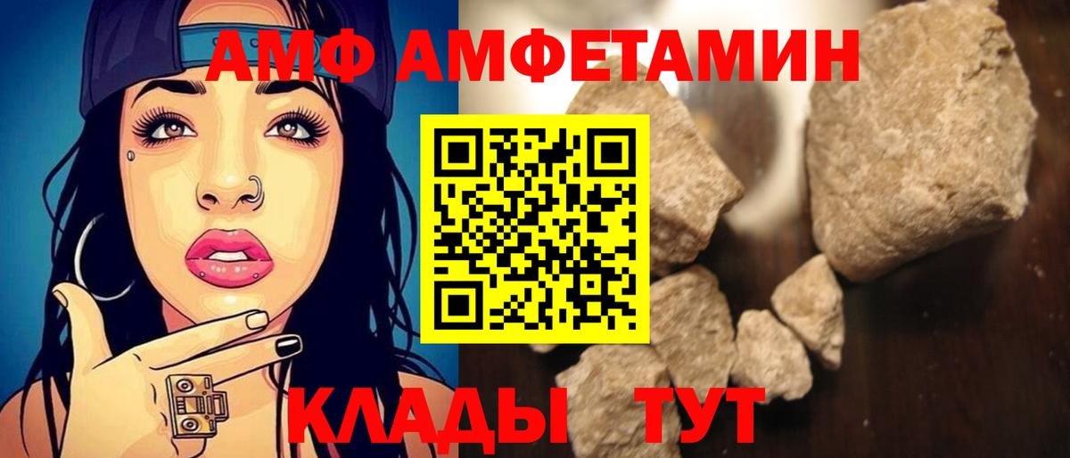 Экстази Назарово