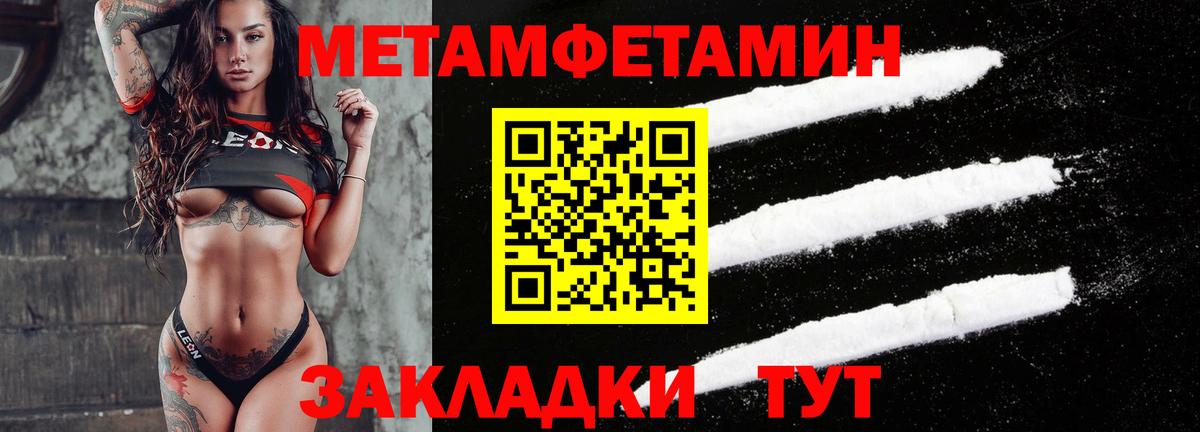 Назарово  АМФ  Вход с VPN  Амфетамин VHQ 