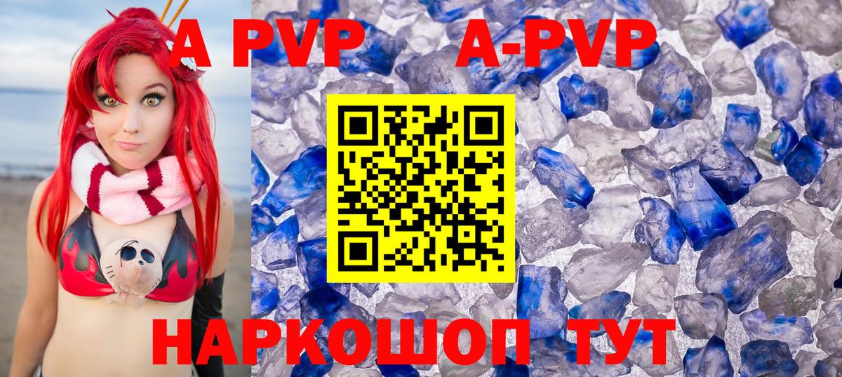 Alpha PVP СК Назарово