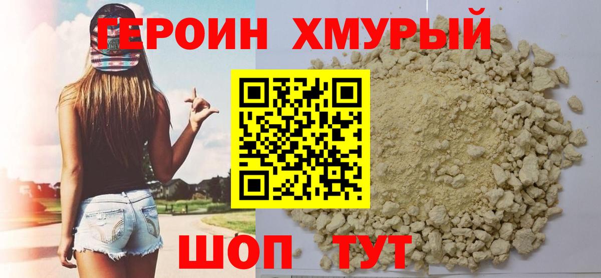 Гашиш  Каннабис  Мефедрон   КОКАИН  Вход с VPN  NBOMe  Назарово  ТГК  Меф МЯУ МЯУ 