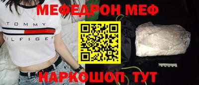 винт Ирбит
