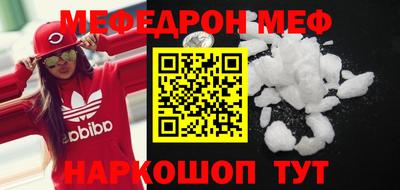 МДПВ Ипатово