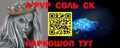 винт Ирбит