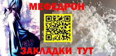 МДПВ Ипатово