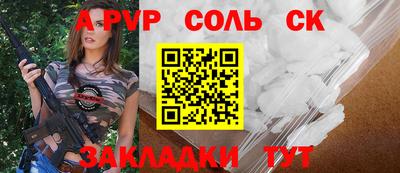 винт Ирбит