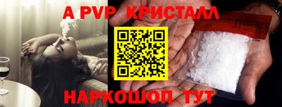 МДПВ Ипатово