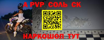 винт Ирбит