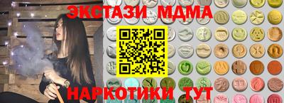 винт Ирбит
