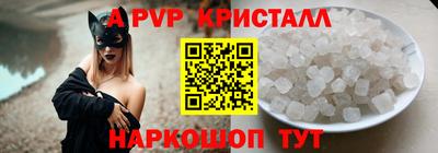 винт Ирбит