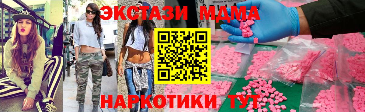 МДМА VHQ Назарово