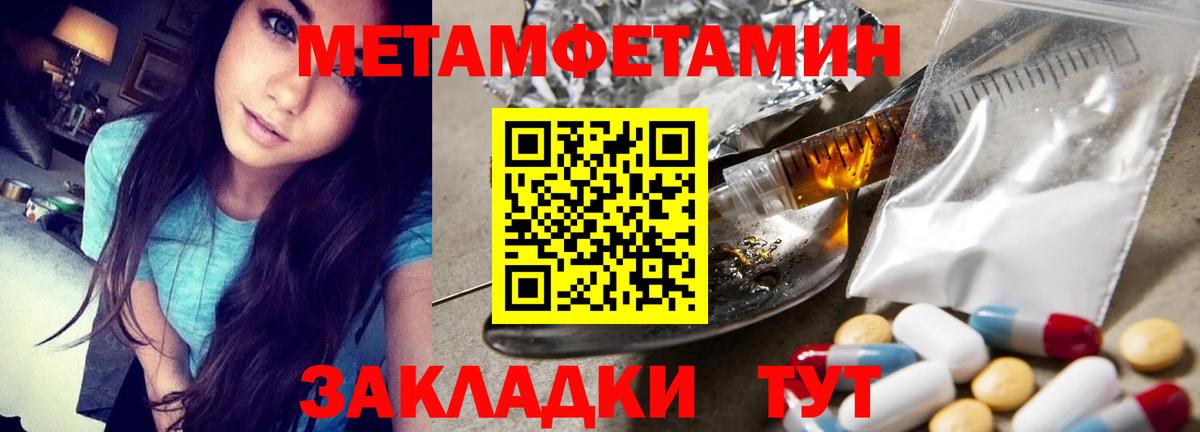 Назарово  Метамфетамин витя  Вход с VPN 