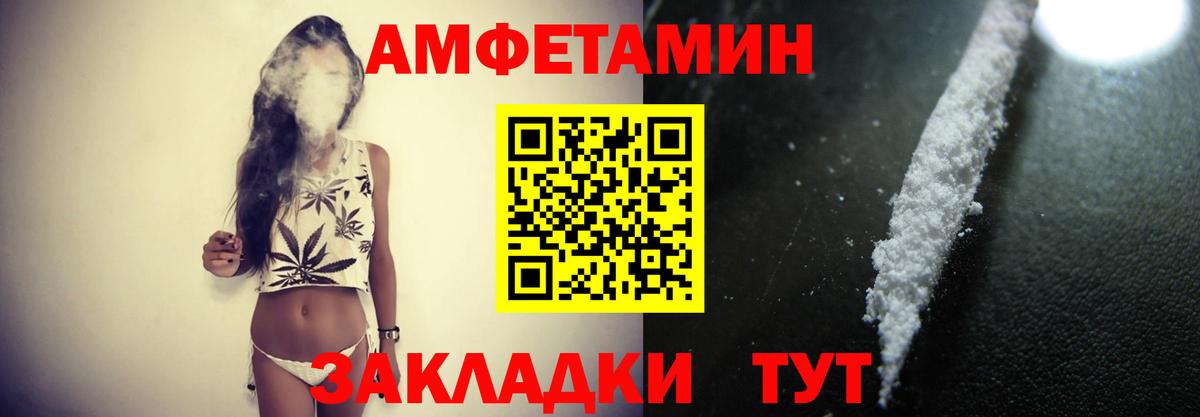 Первитин кристалл Назарово