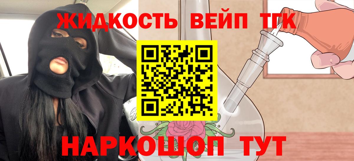 Назарово  Дистиллят ТГК THC oil  купить наркотики цена  Вход с VPN 