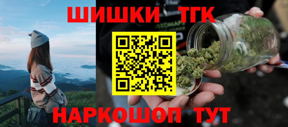 Каннабис семена  Вход с VPN  Канабис Amnesia  Назарово 